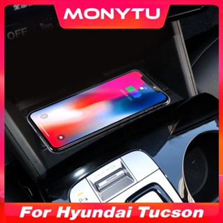 適用現代 HYUNDAI TUCSON 途勝 改裝 車載充電器 USB3.0 快充手機充電座適配器 2022-2024