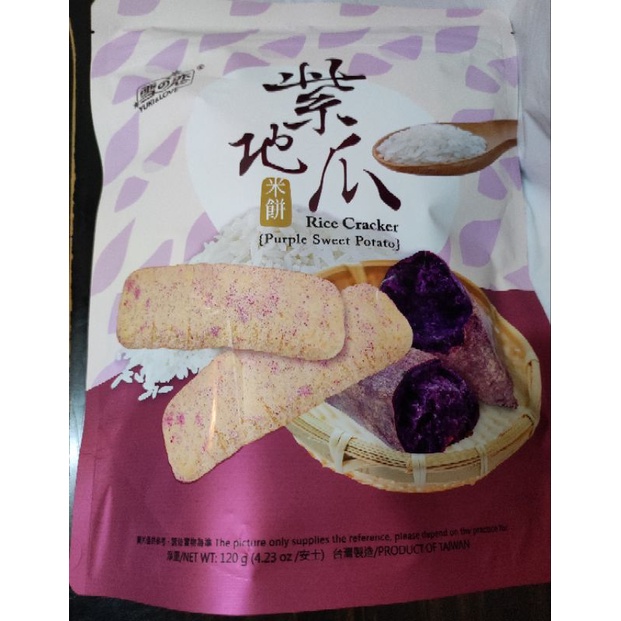 *好物分享*雪之戀紫地瓜米餅。效期：2025.03.01。重120公克。奶素