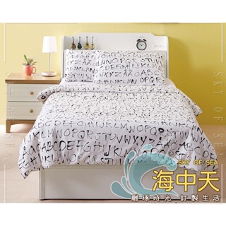 {{ 海中天休閒傢俱廣場 }} O-07 摩登時尚 床頭箱系列 29-1 3.5尺英式小屋床頭箱(附插座)