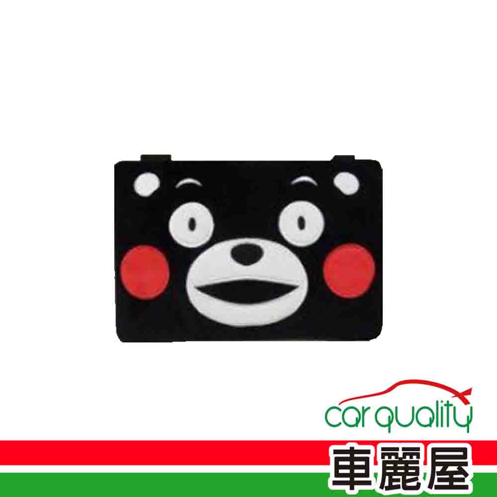 【熊本熊】遮陽板護套 熊本熊 PKUD001B-02(車麗屋)