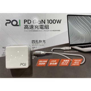 PQI PD GaN 100W 氮化鎵高速充電器附TYPE C線材(100公分)-吉兒好市多COSTCO代購