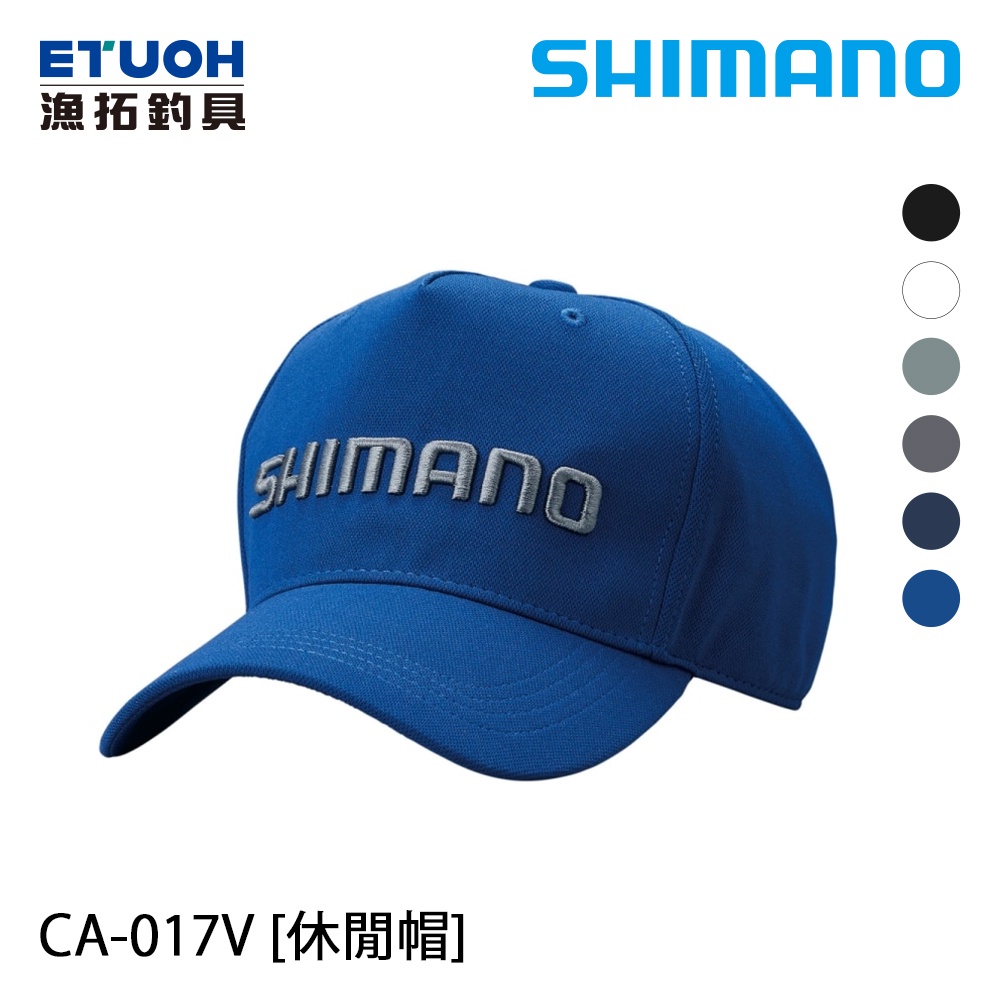 SHIMANO CA-017V 藍 [漁拓釣具] [休閒帽]