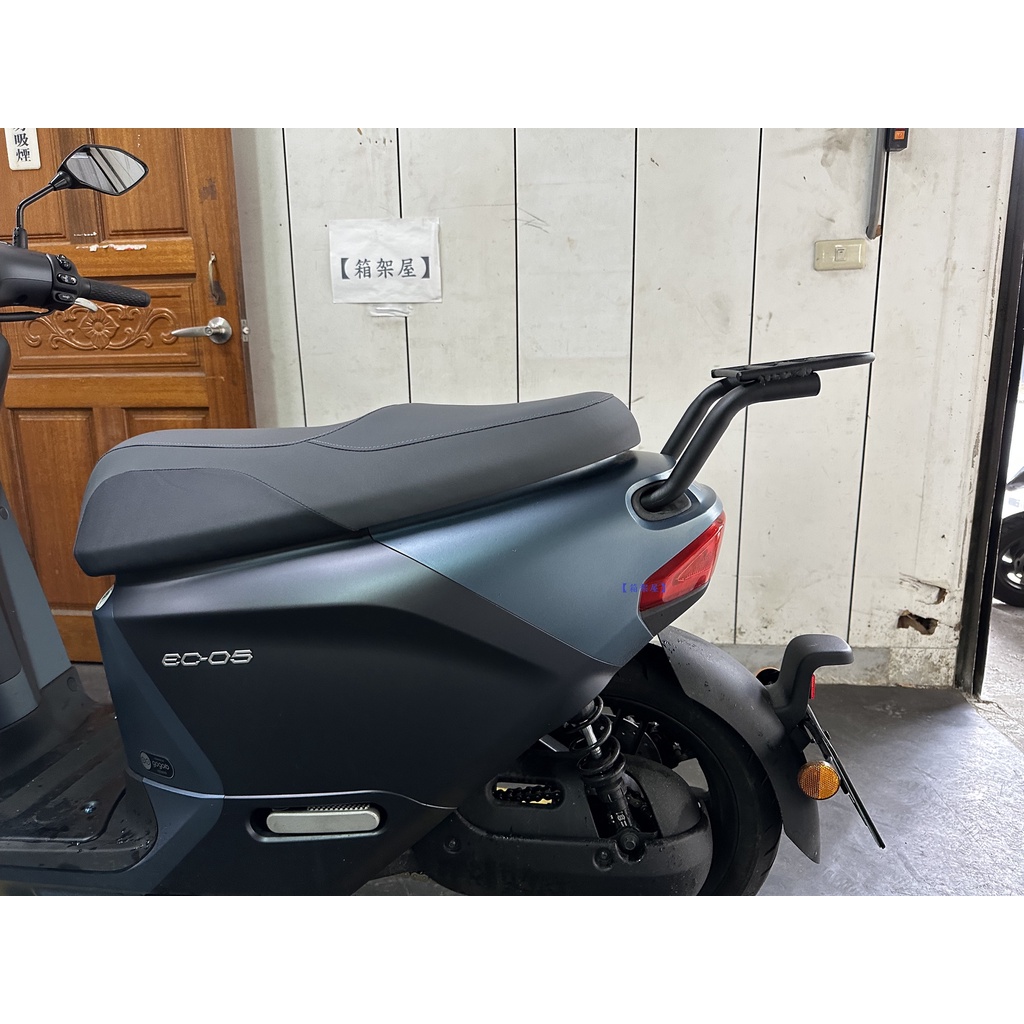 【新北新莊箱架屋】EC05 YAMAHA 電動車 滿焊 加強 EC 05 後架 後箱架 EC-05 漢堡架 後行李箱架