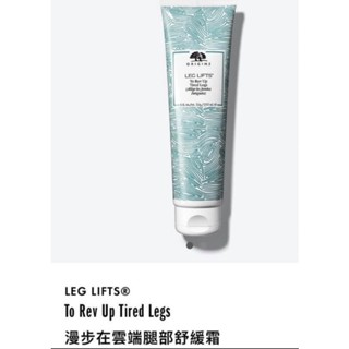 品木宣言 漫步在雲端 腿部舒緩爽