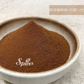 <168all>【嚴選】1KG 雀巢即溶咖啡粉(印度一代)