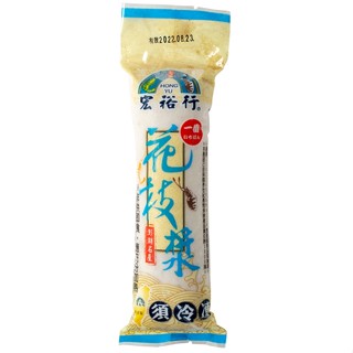 宏裕行花枝漿(一斤/條裝)、蝦仁漿(條裝)、花枝蝦漿(一斤)、花枝香菇蝦漿(一斤)