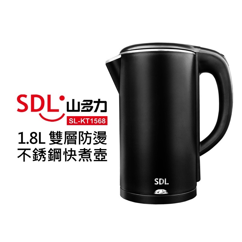 「二手」 SDL山多力1.8L雙層防燙不鏽鋼快煮壺
