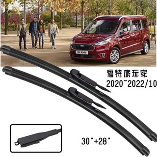 2020~2022/10 FORD TOURNEO CONNECT旅玩家專用 原廠式樣軟骨雨刷30吋+30吋