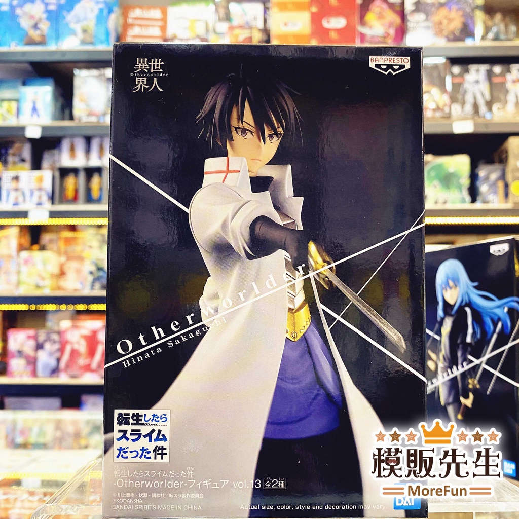【模販先生】現貨 BP 關於我轉生變成史萊姆這檔事 Otherworlder vol.13 坂口日向 景品 公仔