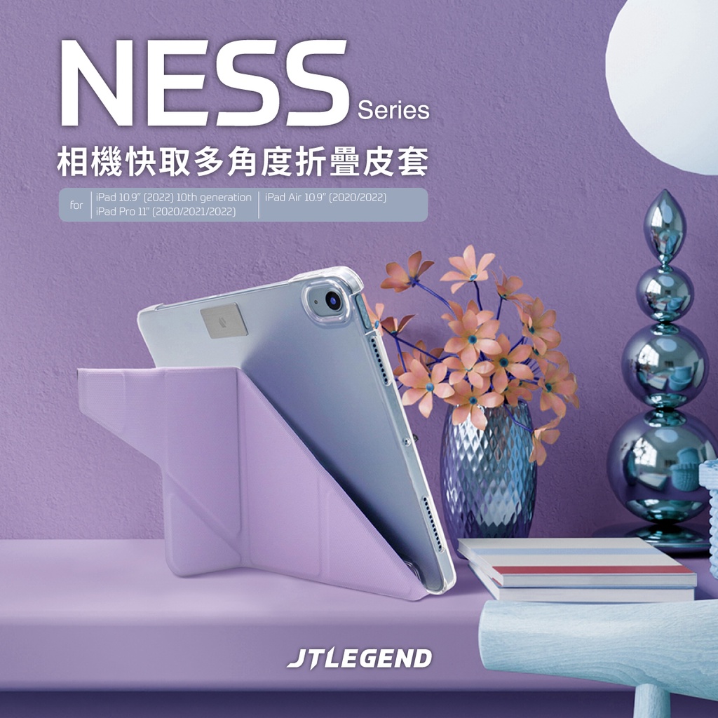 JTLegend NESS iPad PRO(11") air 4/5/十代(10.9") 多角度折疊防潑水保護殼