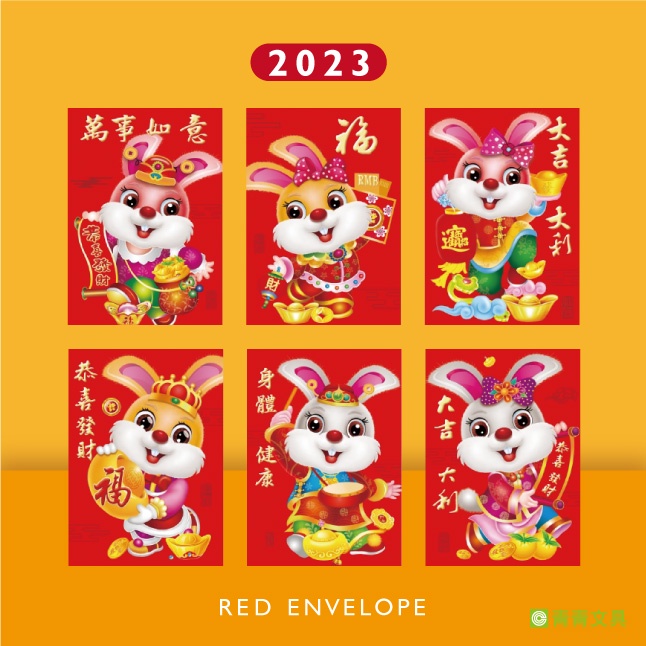 青青 小紅包袋6入(有錢兔)-節慶系列/CP-305