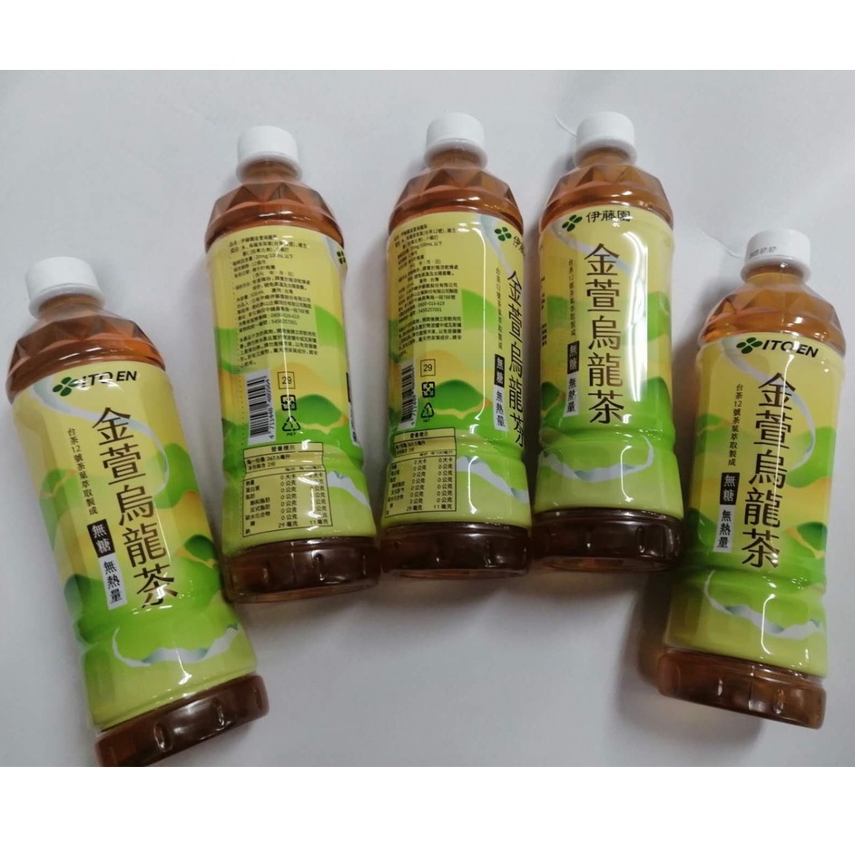 伊藤園 金萱烏龍茶535ml /瓶 無糖 無熱量 無添加