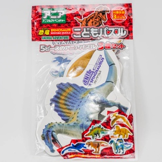 日本原裝 takara 造型拼圖 六入 恐龍拼圖 兒童必備 知育玩具
