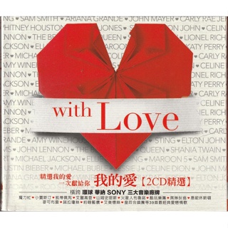 2手CD - WITH LOVE 我的愛 //LIONEL RICHIE,QUEEN,KATY PERRY...