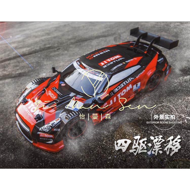 怡蔓森✌《送甩尾胎!!》遙控甩尾車 RC 遙控賽車 有車燈 GTR 充電版 飄移 遙控跑車 賽車 1/18 ★瘋遙控★