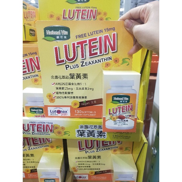 代購☀️Costco好市多 顧可飛黃金比例金盞花葉黃素軟膠囊 130粒☀️