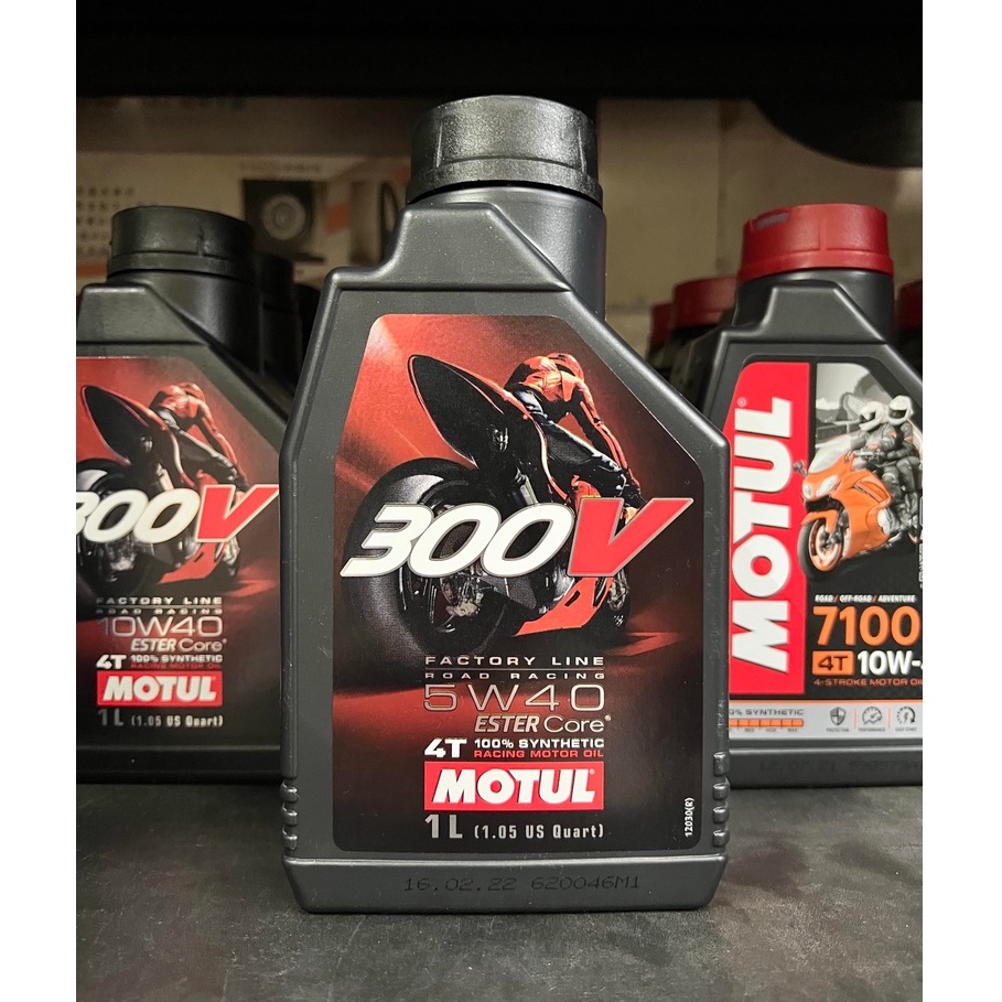 自取420元【阿齊】公司貨 MOTUL 300V 5W40 4T 全合成 酯類 ESTER 魔特 機車機油