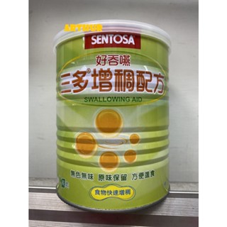 三多增稠配方216g 食物增稠劑 1罐150元-(來電客服另有優惠)(單罐賣場)