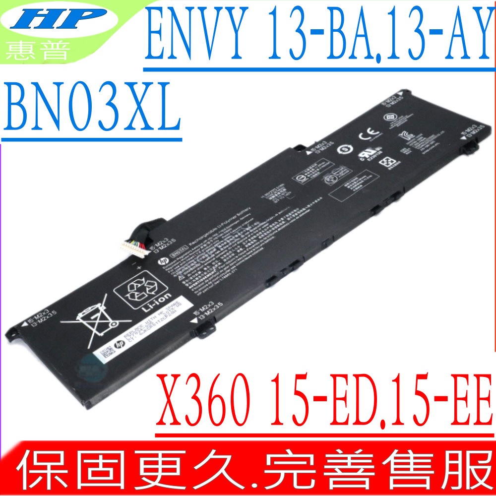 HP BN03XL 電池 惠普 ENVY X360 13-AY0001 13-AY0004 13-AY0010
