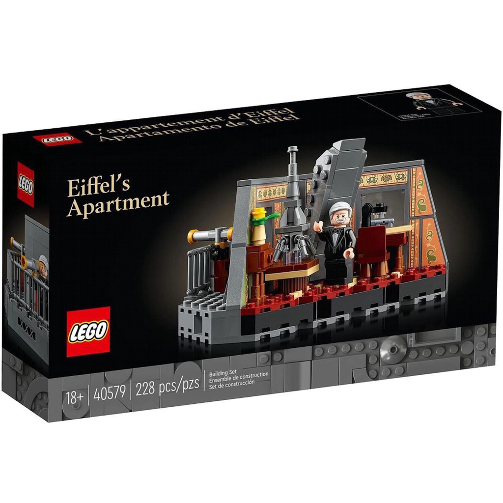◤現貨可刷卡 超商取貨◢ 公司貨 正版樂高 LEGO 40579 艾菲爾的公寓 巴黎鐵塔 10307