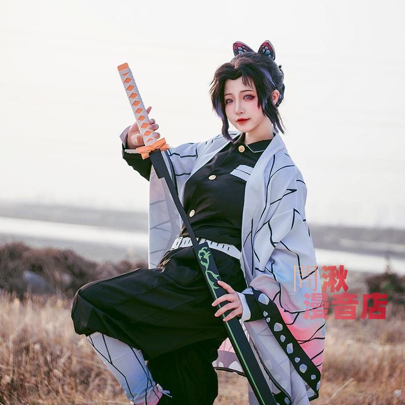 問湫 全套鬼滅之刃蝴蝶忍cos服送假發蝴蝶頭飾cosplay套裝蟲柱羽織