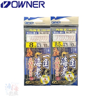 《OWNER》OH一角海老天秤用1本鉤仕掛-精靈環 釣蝦仕掛 中壢鴻海釣具館