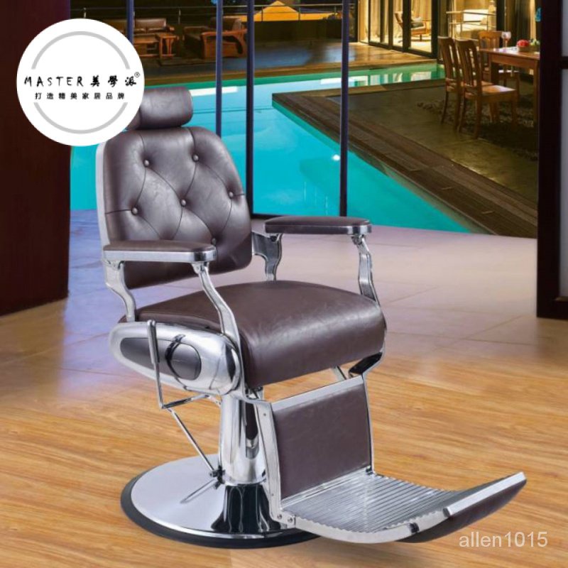 歐式複古油頭理髮大椅可倒背可躺美髮椅頭療髮廊剪髮椅男士颳衚椅 2JUR