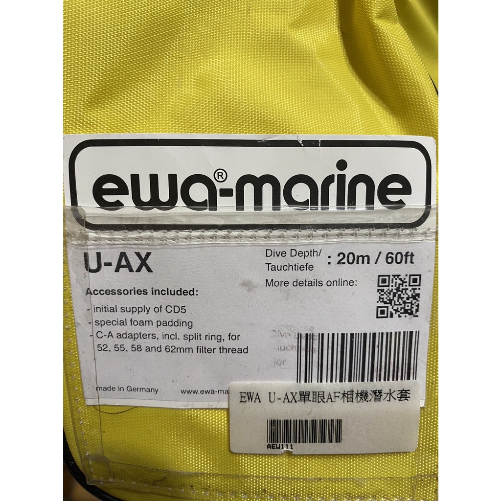【二手商品】Ewa-Marine單眼相機潛水防水套型號U-AX限三重自取