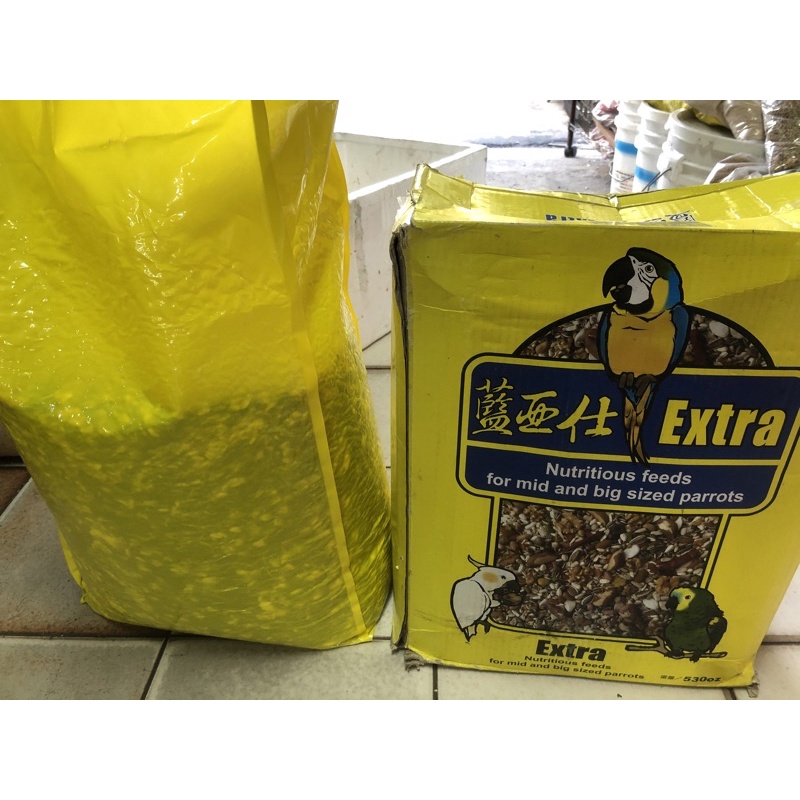 藍亞仕黃包裝，中大型鸚鵡營養日糧，散裝飼料，每包1.5kg