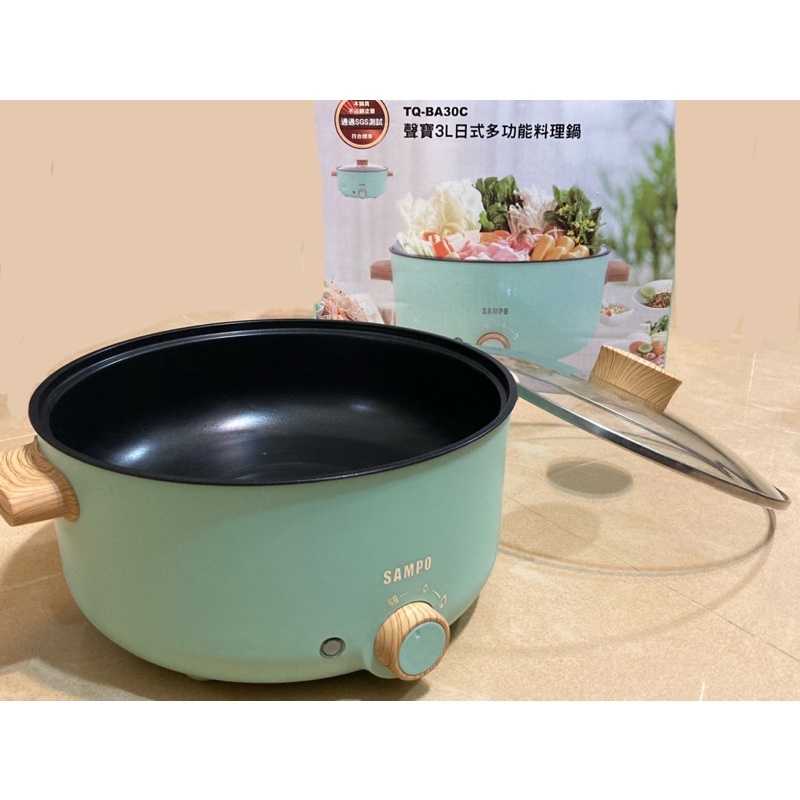 聲寶3L日式多功能料理鍋-TQ-BA30C