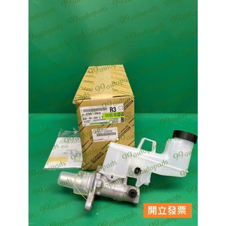 【汽車零件專家】豐田 冠美麗 CAMRY 2.0 2015-> 總幫 總泵 剎車總幫 煞車總邦 煞車總泵 豐田原廠