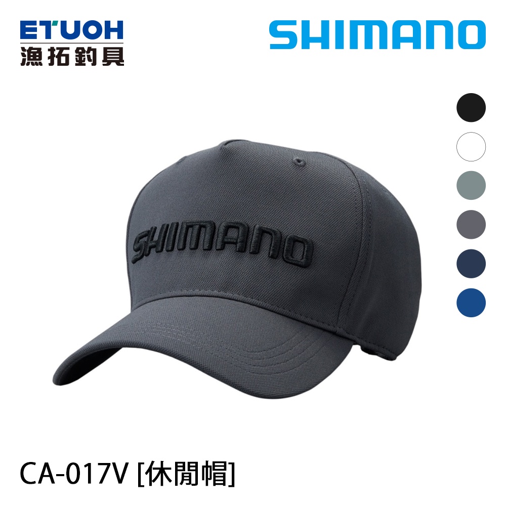 SHIMANO CA-017V 碳灰 [漁拓釣具] [休閒帽]