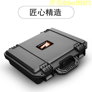 特惠*免運✨客製化收納鋁箱 儀器收納箱 展示箱 雋狼手提式塑膠工具箱便攜時尚家用防水儀器檔案多功能收納盒定製