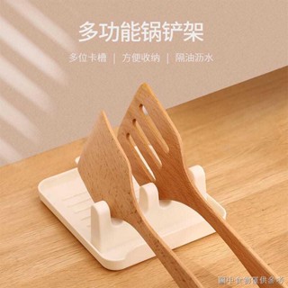 (廚房鍋蓋架臺)（檯面坐式可摺疊置物架放勺子）FaSoLa多功能鍋鏟架廚房鍋蓋架收納架家用塑膠置物架各種收納神器