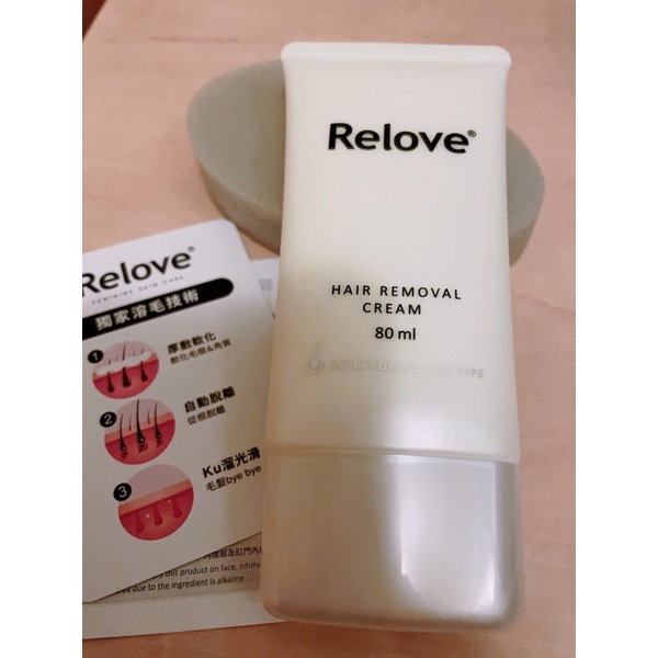 Relove 除毛膏✨