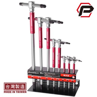 【寶力優工具】powerbuilt 8件式三向t型六角英制板手組 含板手收納架 臺灣製造
