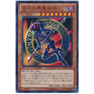 【卡の家】 遊戲王15AY-JPC02混沌黑魔術師 (金亮)