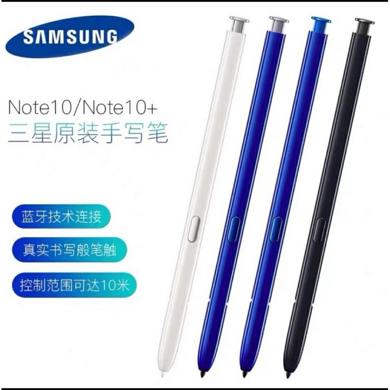 三星 Note10觸控筆 原廠 S Pen 手寫筆 懸浮壓力筆 支持拍照 原廠正品