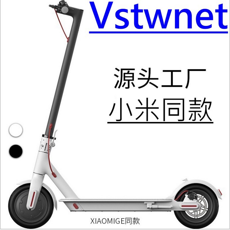 [台灣出貨]小米同款電動滑板車36V350W 8.5~10寸減震輪胎 電動代步車 自行車 (給好評送提袋)升級雙液壓減震