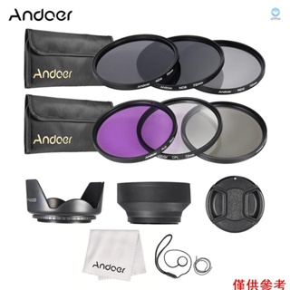 Andoer 72mm 鏡頭濾鏡套件 UV+CPL+FLD+ND(ND2 ND4 ND8) 帶便攜袋/鏡頭蓋