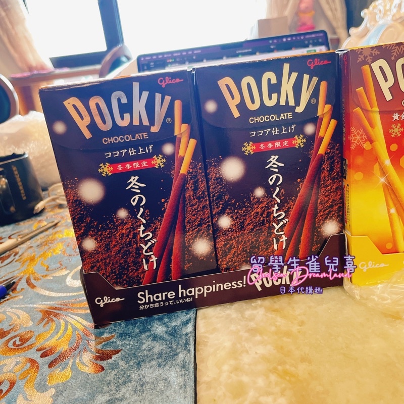 ||🔥現貨🔥|| 日本 冬季限定 Glice Pocky 巧克力棒 海鹽焦糖/濃醇可可 格力高