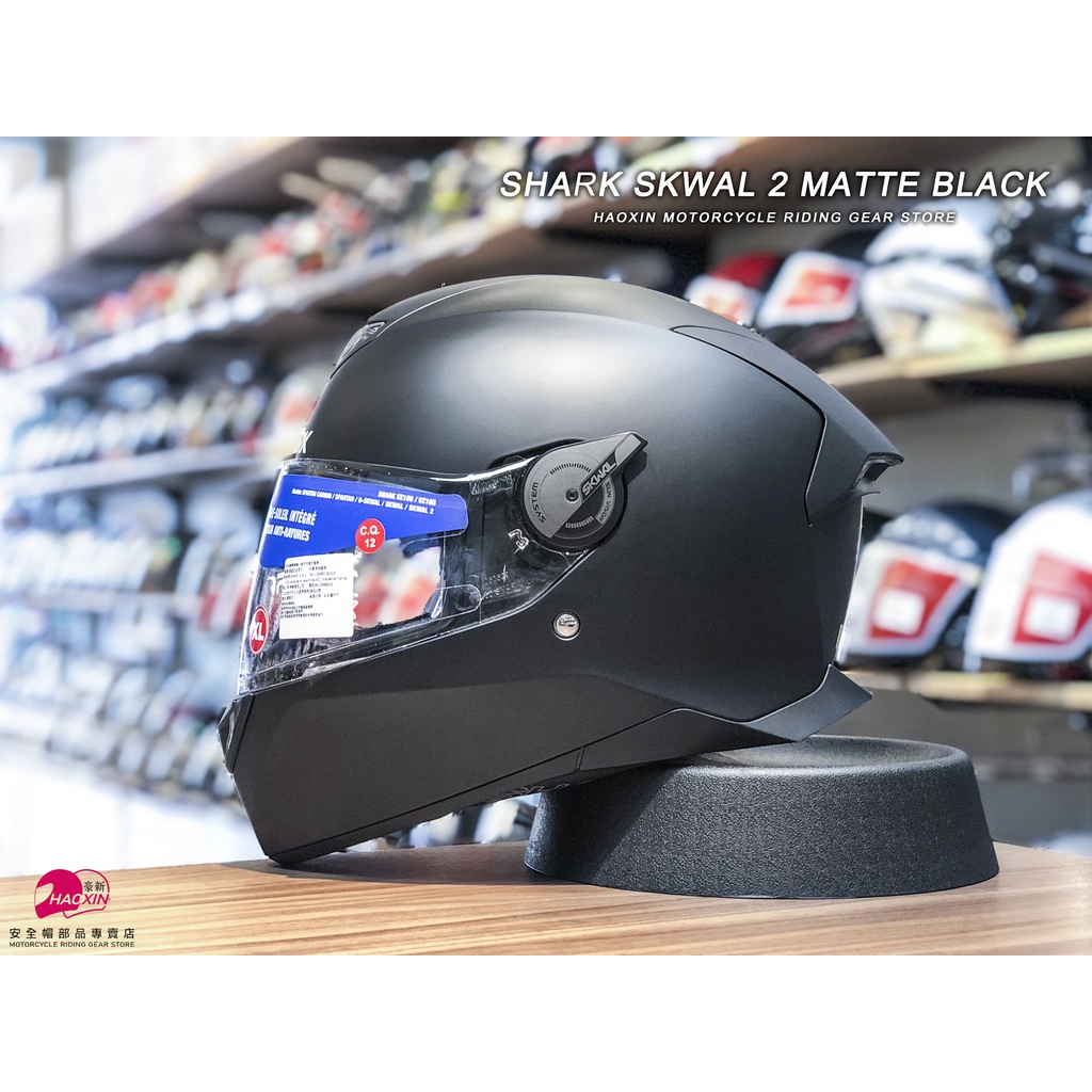 【豪新安全帽部品】SHARK SKWAL 2 素色 消光黑 全罩帽 內置墨片 LED燈 法國進口帽 安全帽 免運費