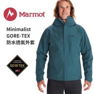 【Marmot】Minimalist 男 Gore-Tex 防水透氣外套 夾克 防水外套 防水夾克 狗鐵絲 GTX