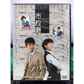 影音大批發-S246-正版DVD-韓劇【市政廳 全20集10碟】-金宣兒 車勝元 李亭哲(直購價)