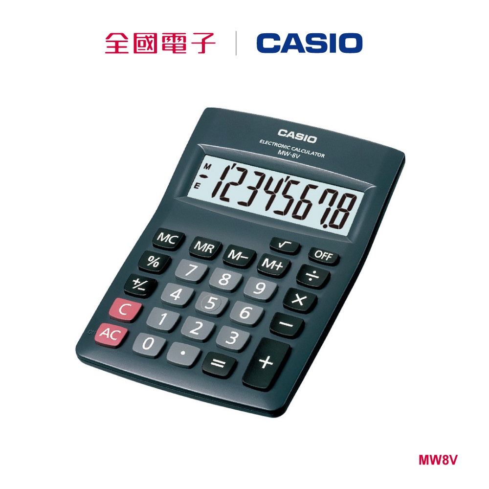 CASIO國家考試用計算機  MW8V 【全國電子】