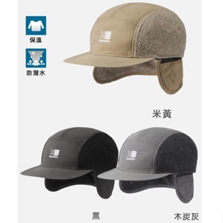 飛岳戶外-日系 Karrimor fleece cap 中性保暖短版遮耳帽 3色