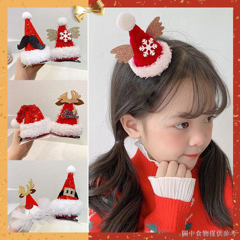 【耶誕帽】女寶寶紅色新年款耶誕髮飾兒童耶誕帽子髮夾立體可愛網紗鹿角頂夾