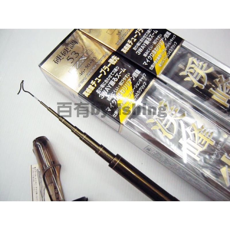 ◎百有釣具◎SHIMANO KEIHOH SEN 溪峰尖 硬硬調61ZX ZOOM溪流竿~高感度空心竿尾 3Way的伸縮