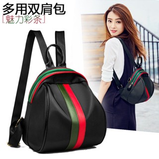【優品推薦】新款百搭雙肩包女時尚揹包 潮流後揹包女生雙肩揹包 肩揹包牛津布輕量書包女 迷你小揹包女士防水斜挎帆布女生包包