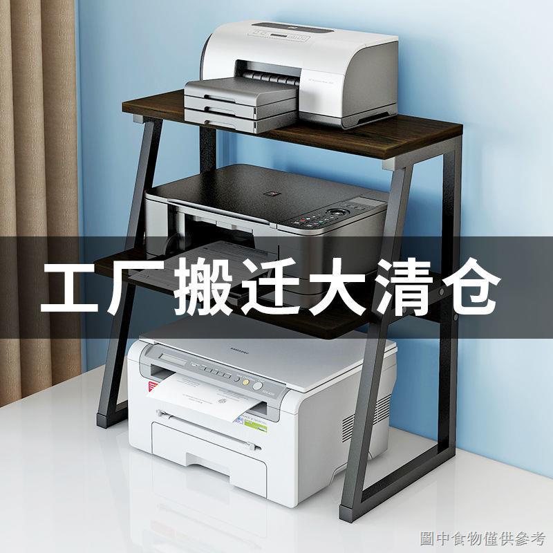 (屏風桌面夾子 )（豎裝屏風配件擋板夾）辦公桌面放印表機架省空間增高架桌上置物架家用收納多層影印機架